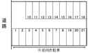 161駐車場の駐車場