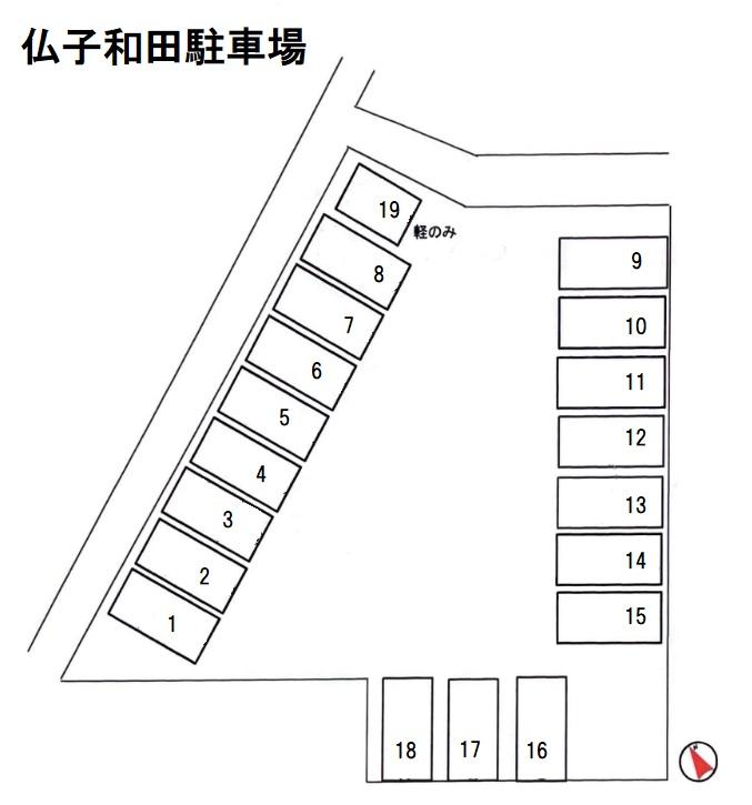 仏子和田駐車場の駐車配置図