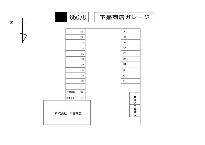 下嘉商店ガレージＢ地区の駐車配置図