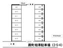 殿町相澤駐車場（2-5-4）の駐車場