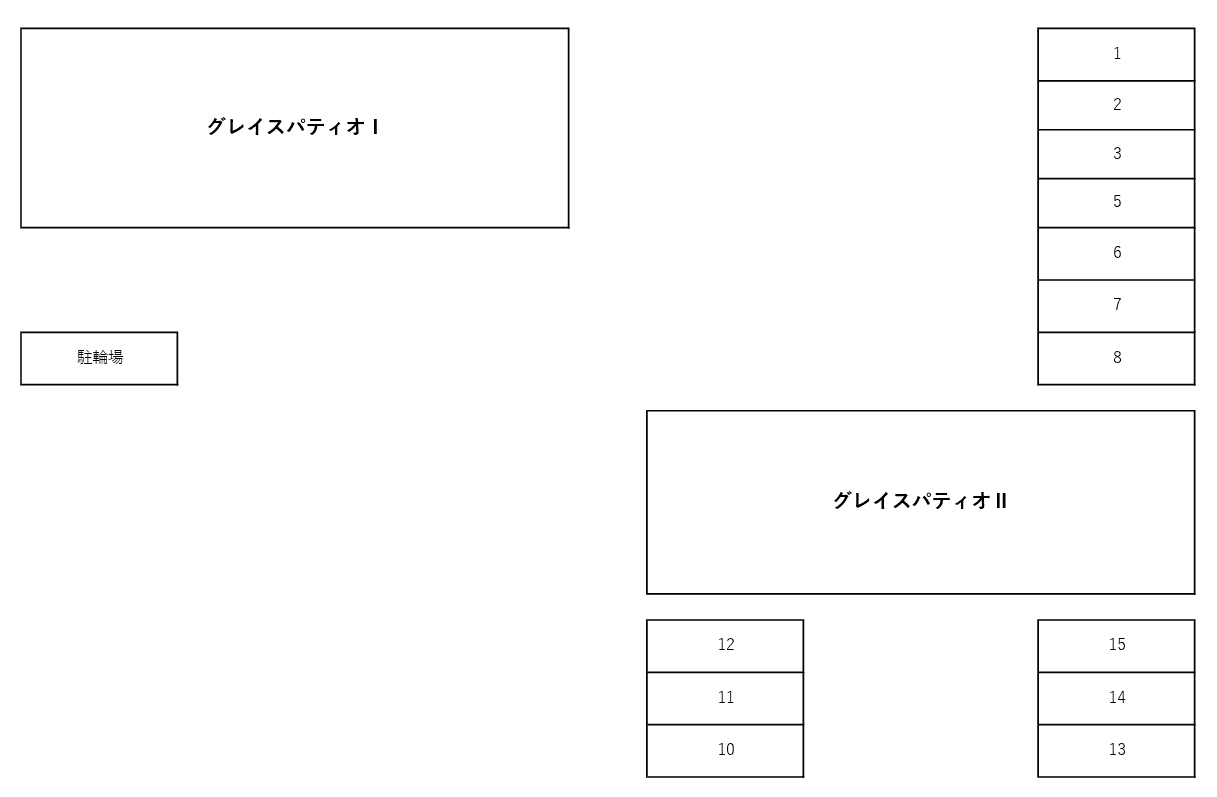 グレイスパティオⅠⅡの駐車配置図