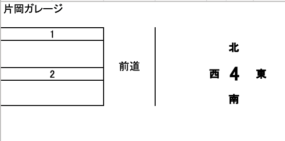 片岡ガレージの駐車配置図