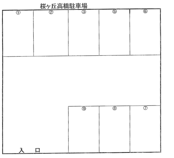 桜ケ丘二丁目高橋駐車場の駐車配置図
