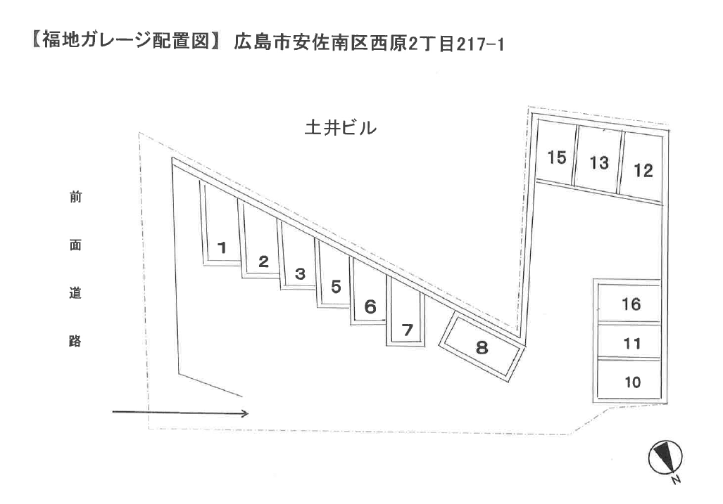 福地ガレージの駐車配置図