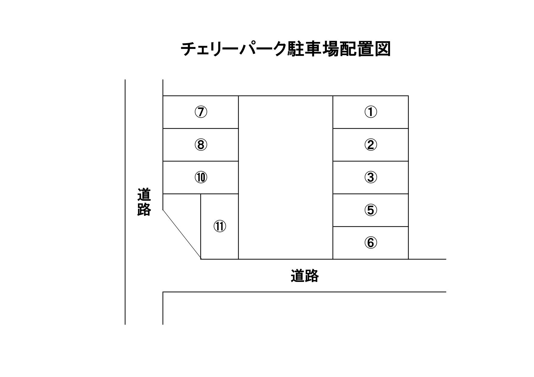 チェリーパークの駐車配置図