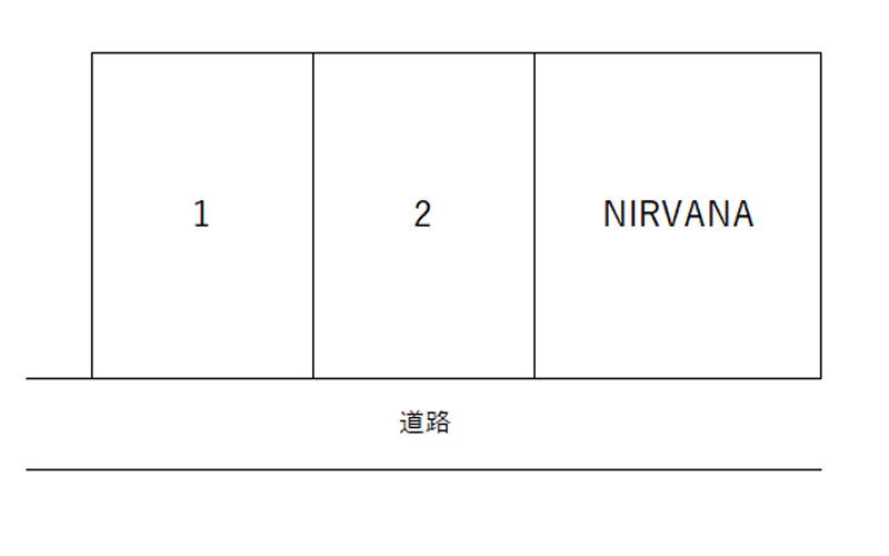 ＮＩＲＶＡＮＡ月極駐車場の駐車配置図