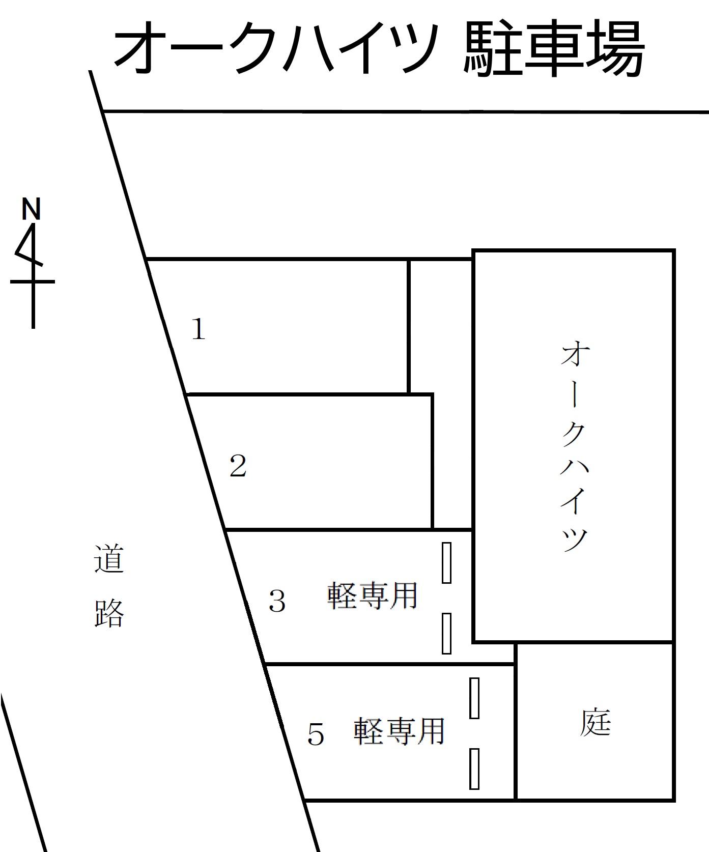オークハイツ 駐車場の駐車配置図