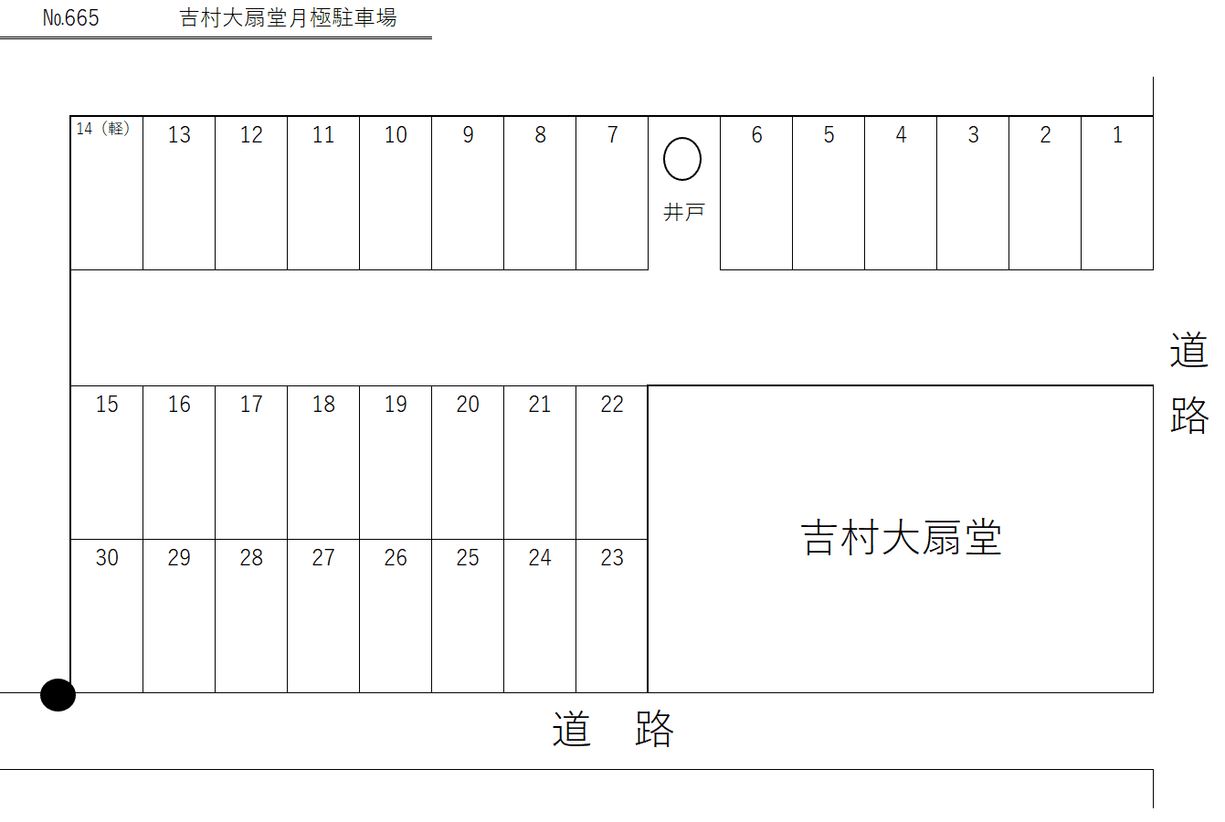 吉村大扇堂月極駐車場の駐車配置図