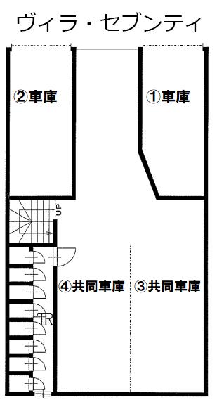 ヴィラ・セブンティの駐車配置図