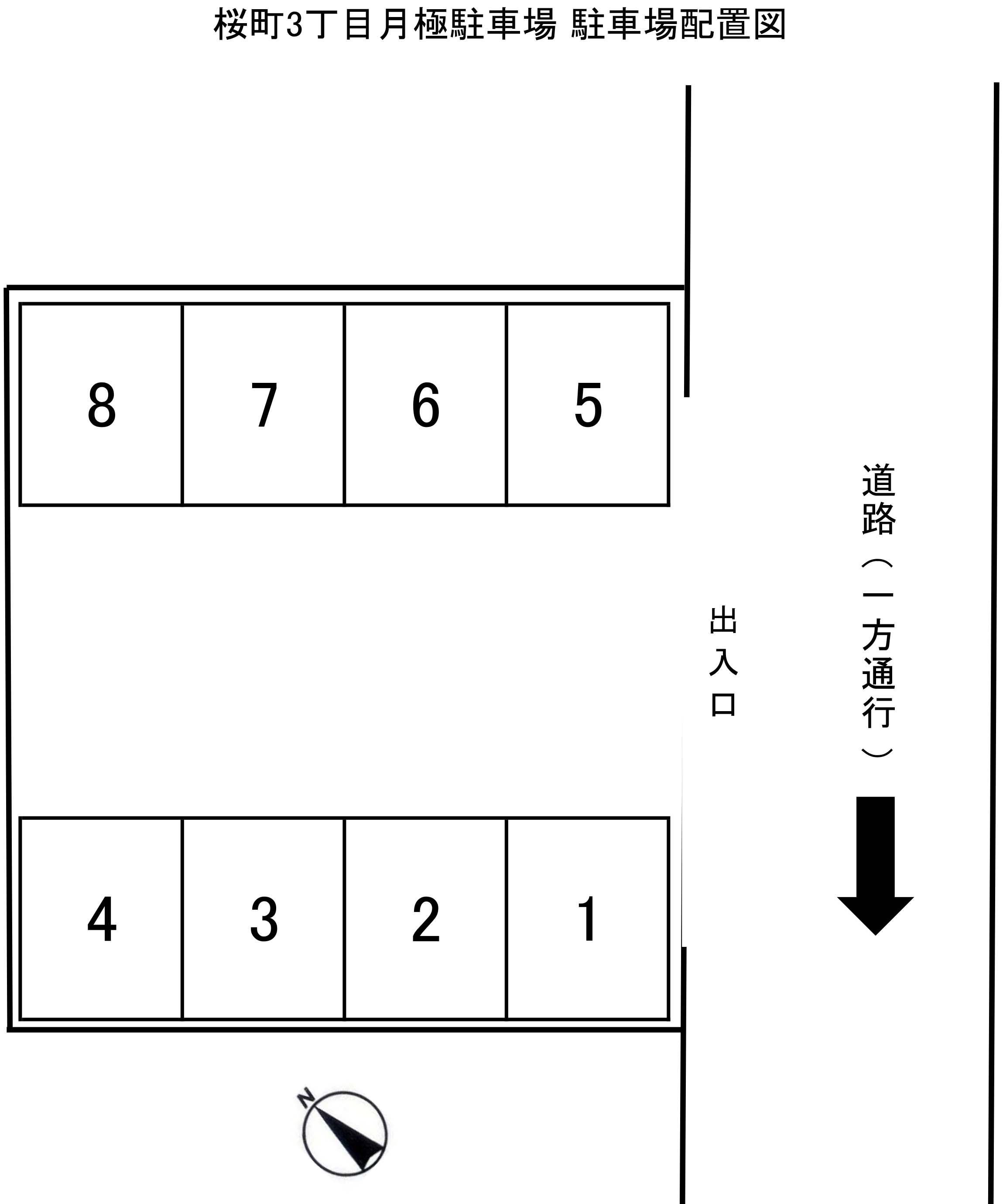 桜町3丁目月極駐車場の駐車配置図