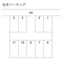 住吉パーキングの駐車場