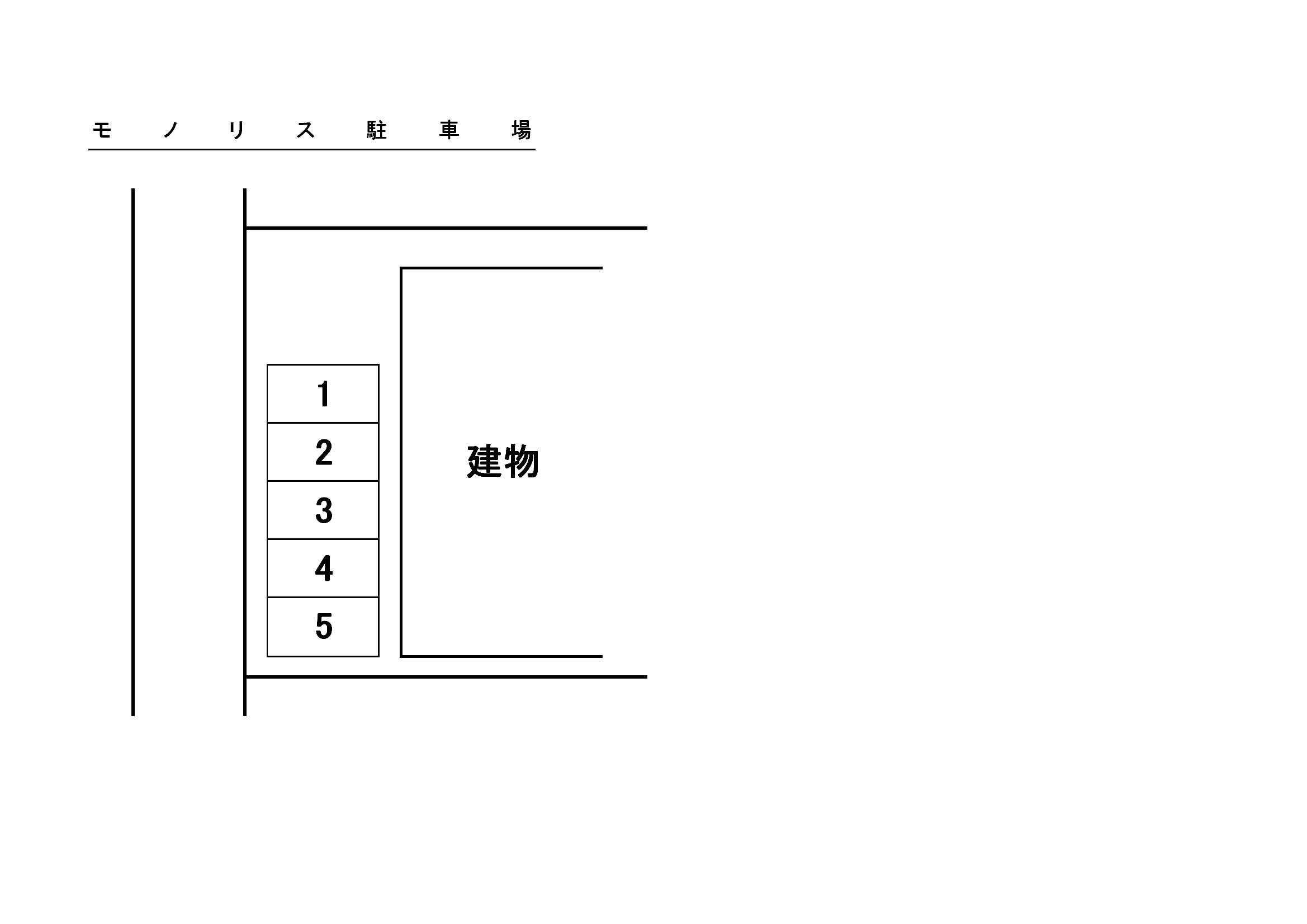 モノリス駐車場の駐車配置図