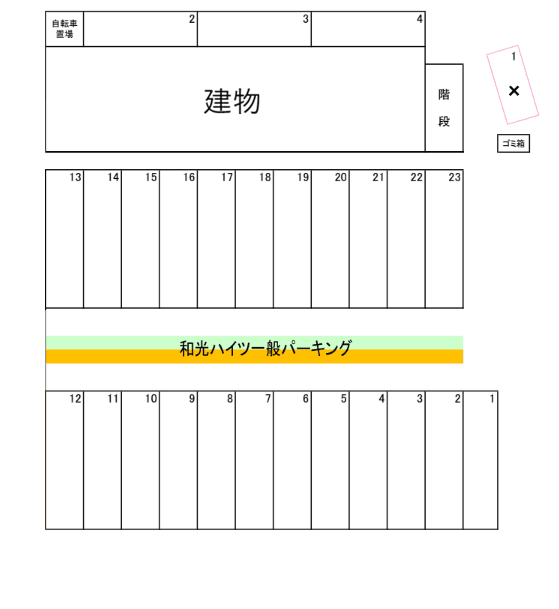 和光ハイツ一般パーキング（13～23）の駐車配置図