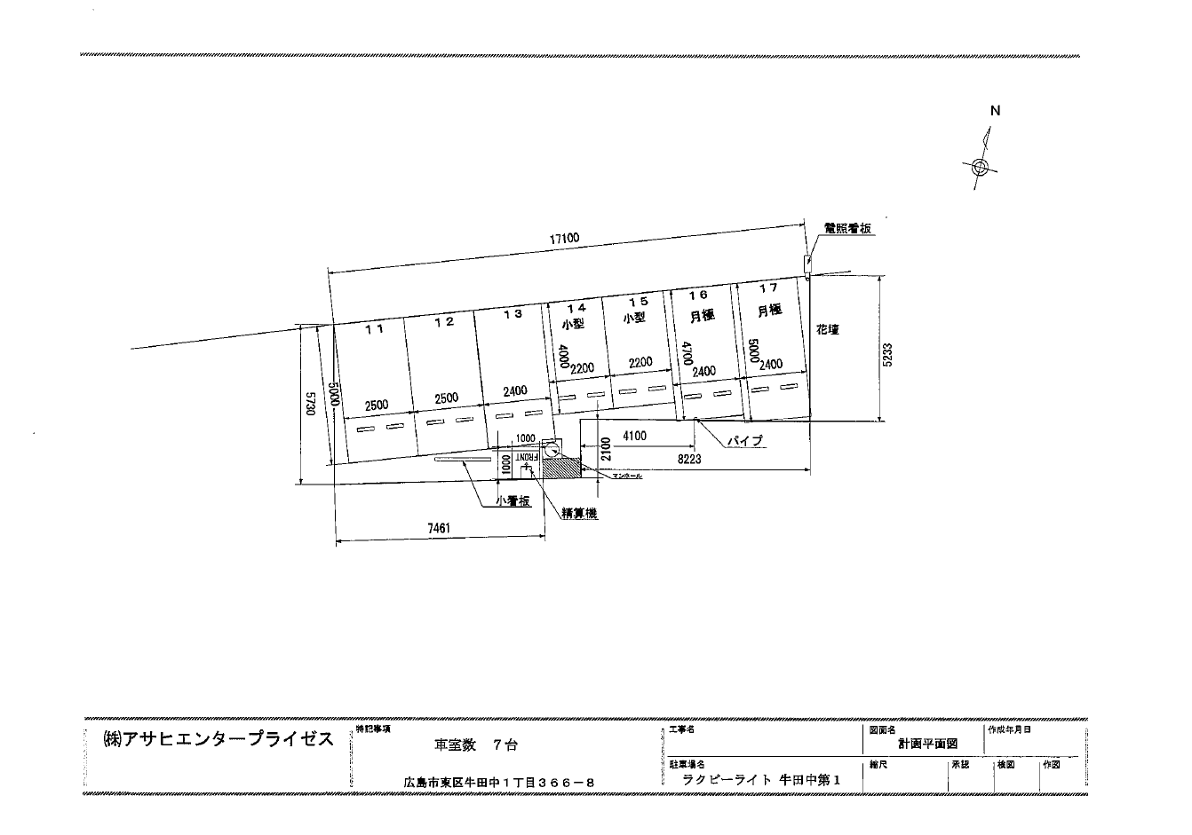 ラクピーライト牛田中第1の駐車配置図