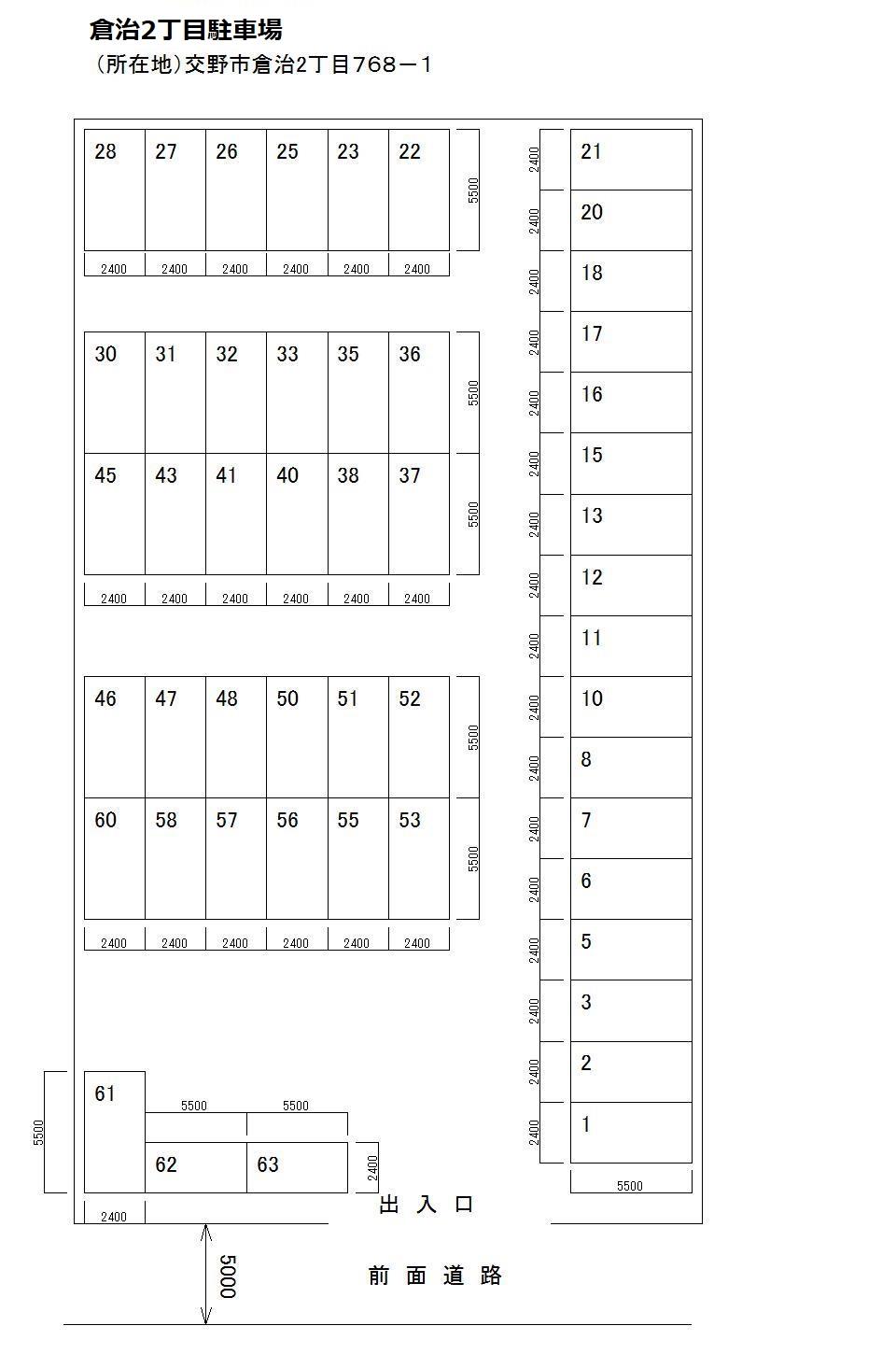 倉治2丁目駐車場の駐車配置図