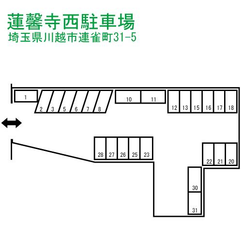 蓮馨寺西駐車場の駐車配置図
