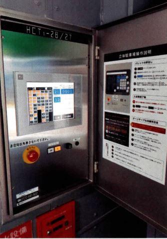 和泉町パーキングの外観・駐車場イメージ3枚目