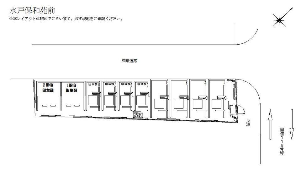 水戸保和苑前の駐車配置図
