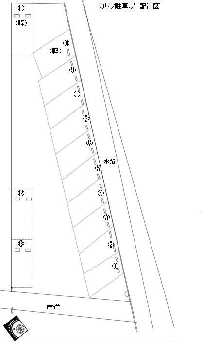 カワノ駐車場の駐車配置図