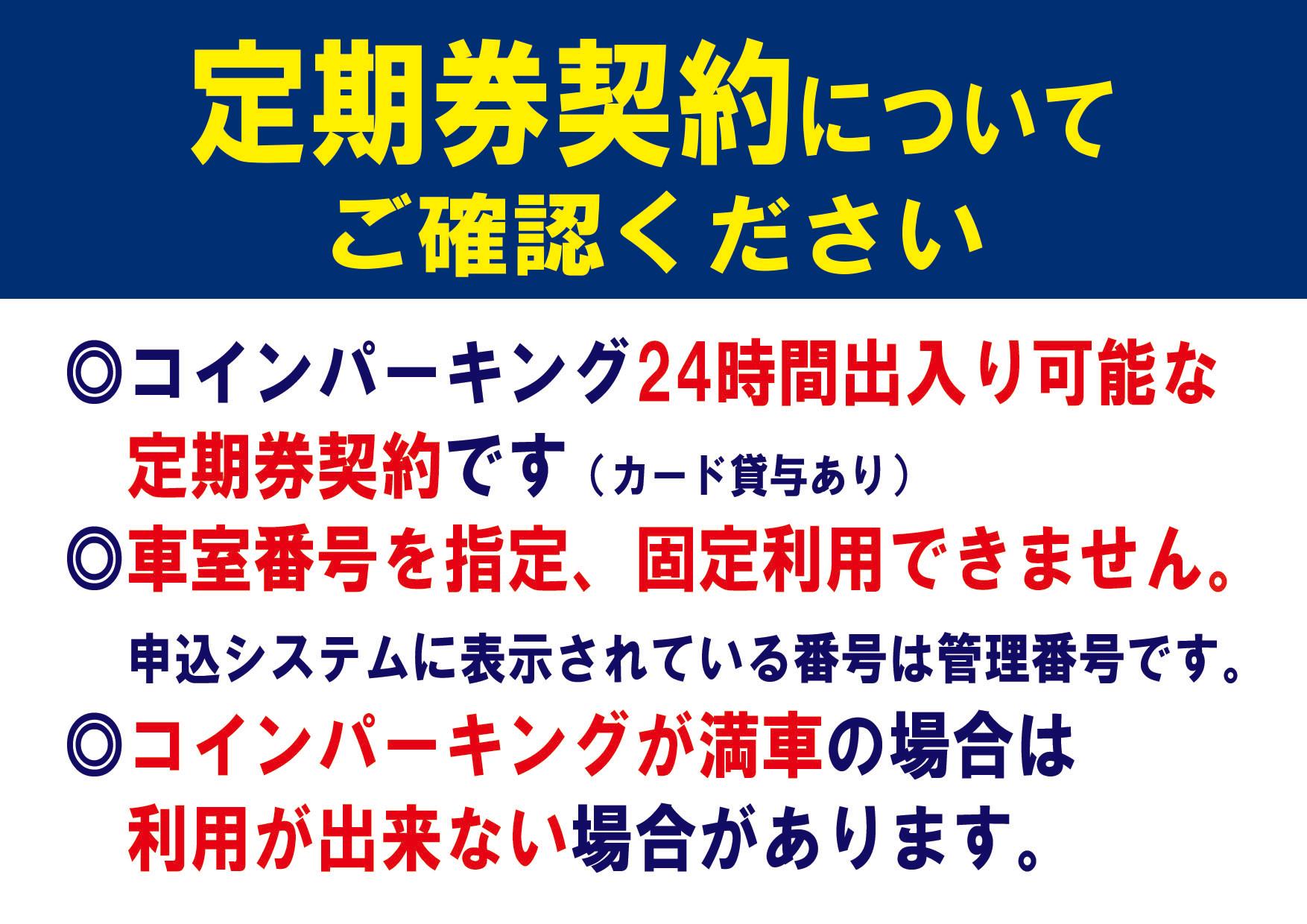 小花センターパークの外観・駐車場イメージ2枚目