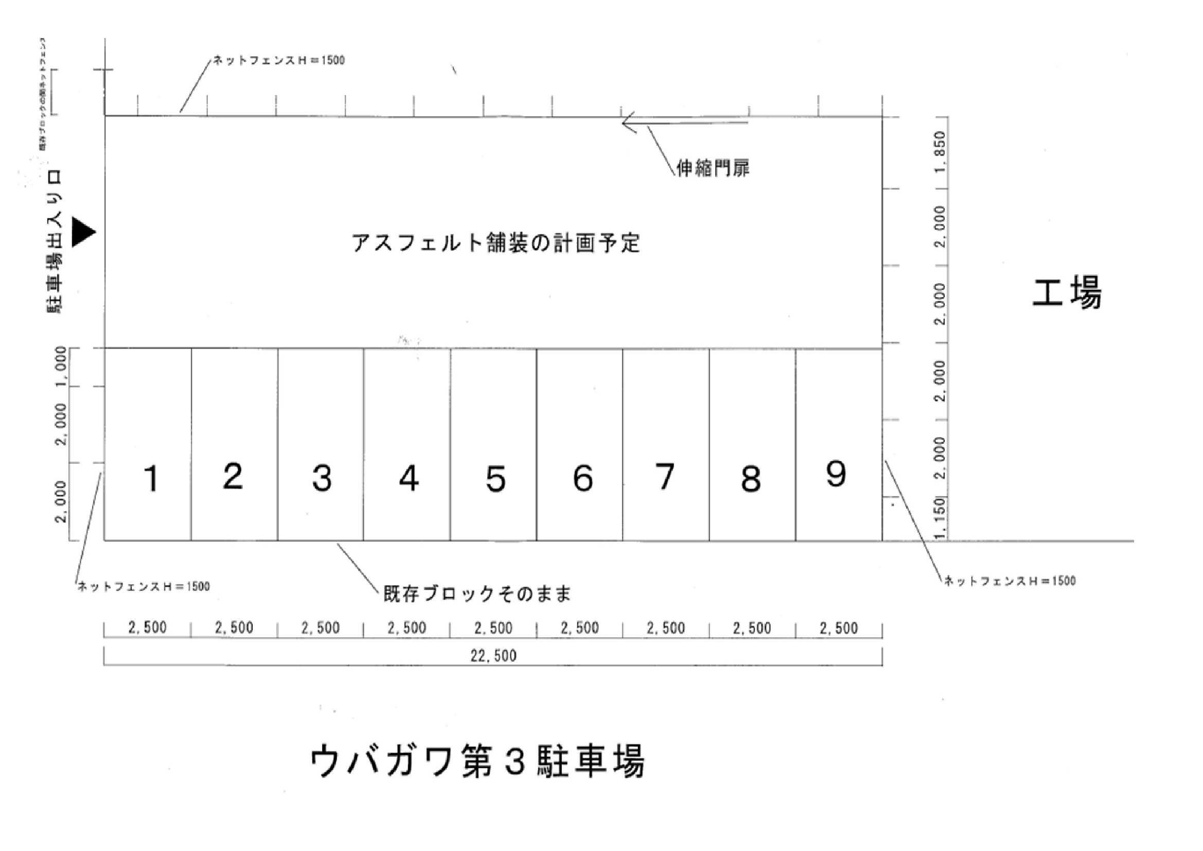 ウバガワ第３駐車場の駐車配置図