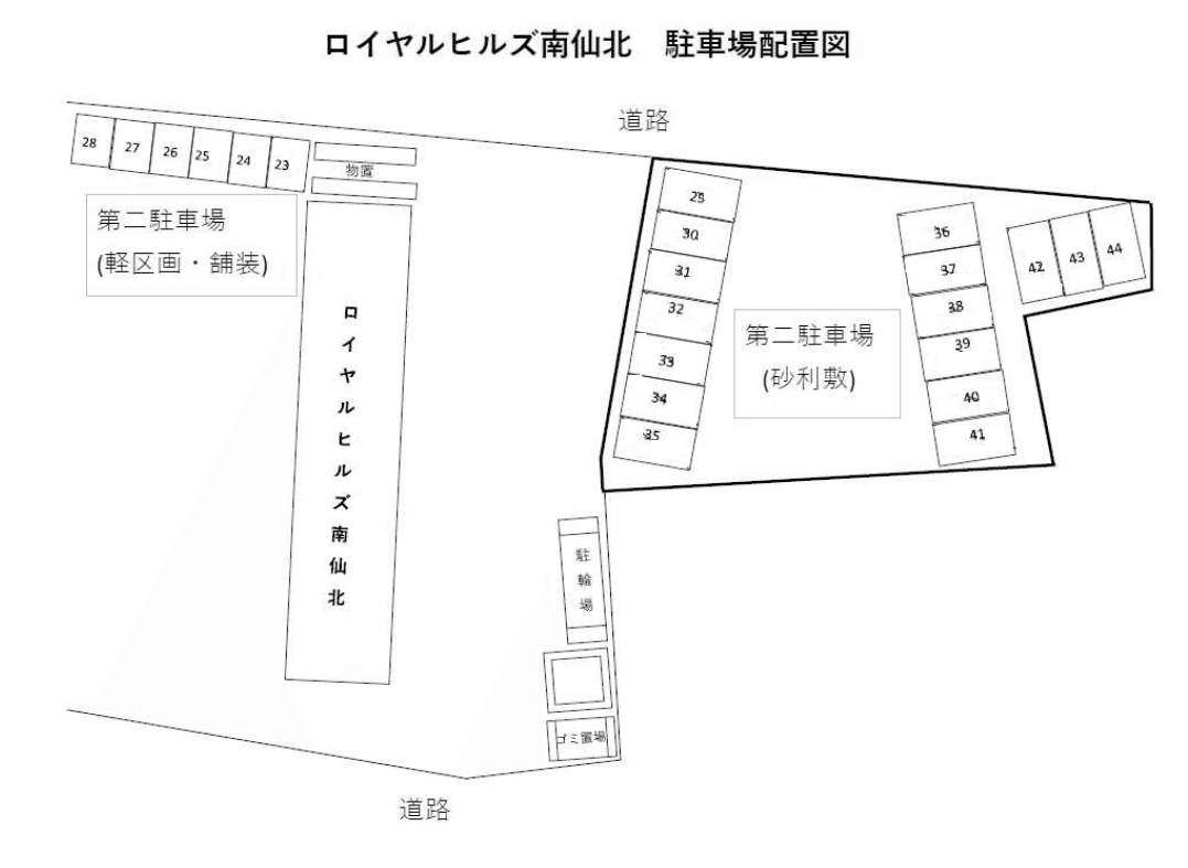 ロイヤルヒルズ南仙北敷地外駐車場の駐車配置図