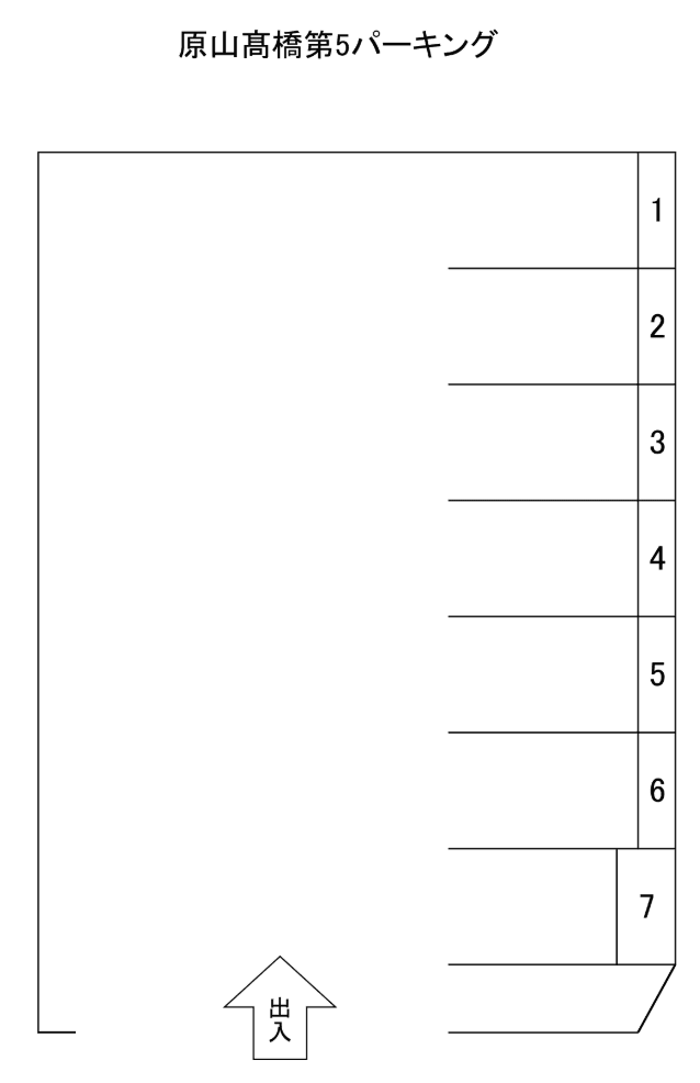 原山髙橋第５パーキングの駐車配置図