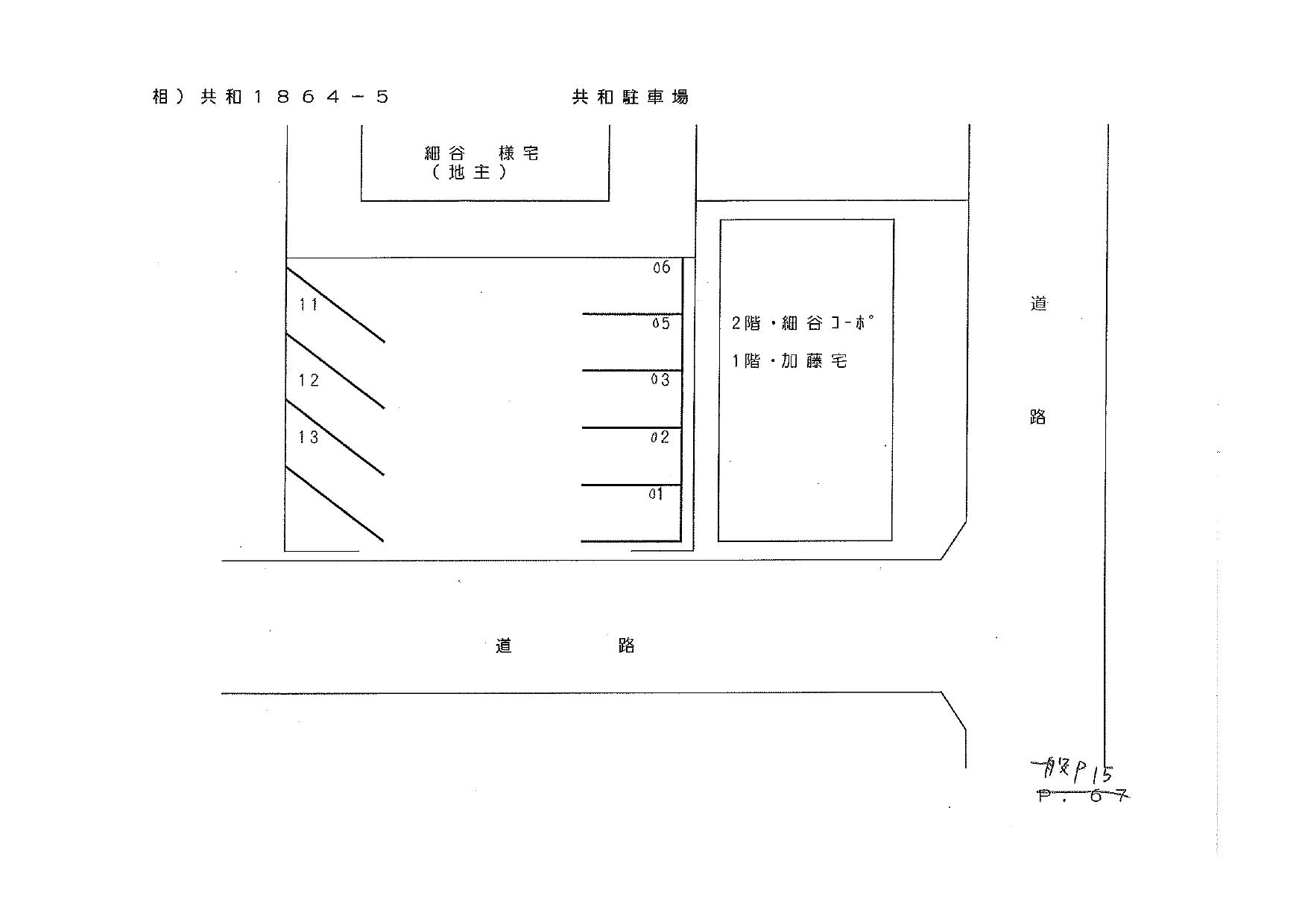 共和駐車場の駐車配置図