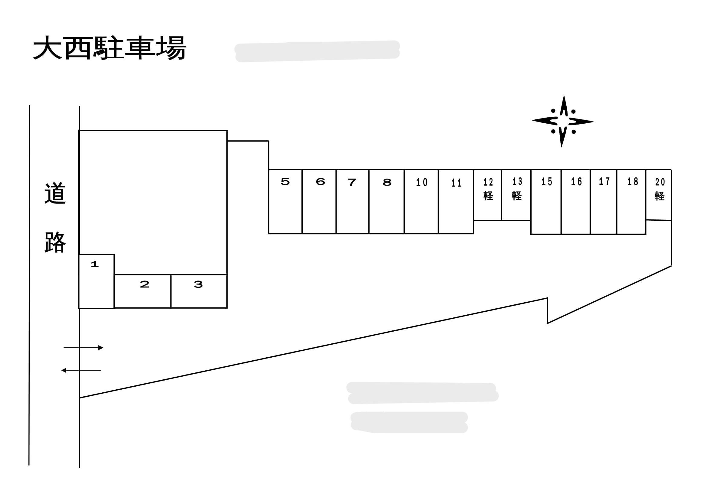 大西駐車場の駐車配置図