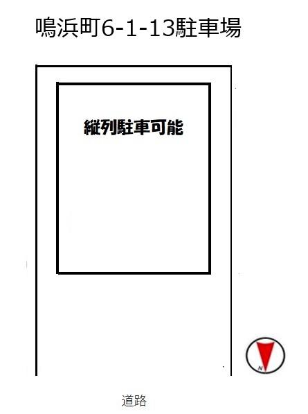 鳴浜町6-1-13駐車場の駐車配置図