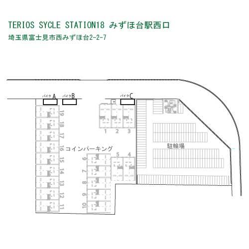 TERIOS CYCLE STATION18みずほ台駅西口の駐車配置図