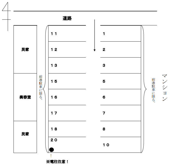 ８６７の駐車配置図