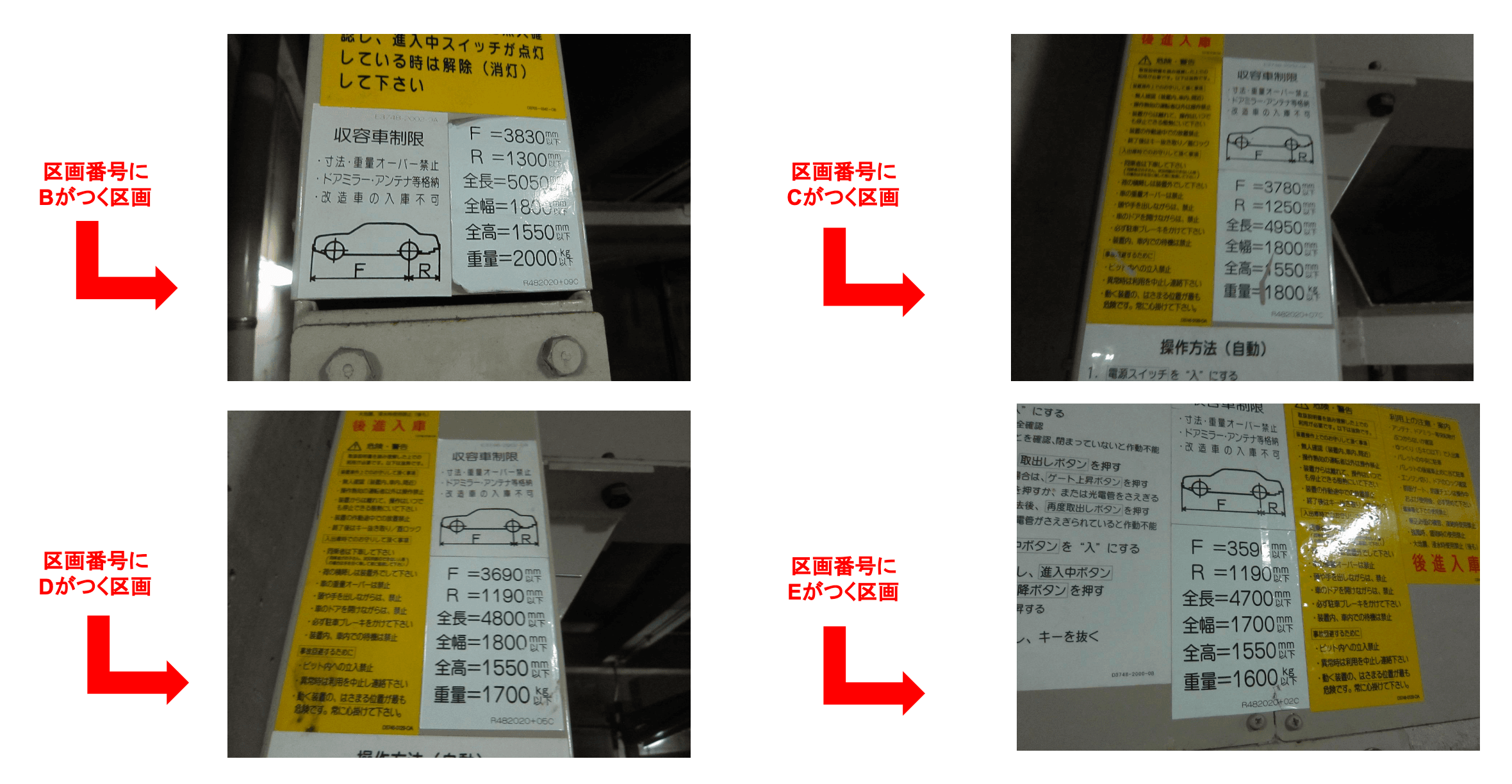 駐車場画像3枚目