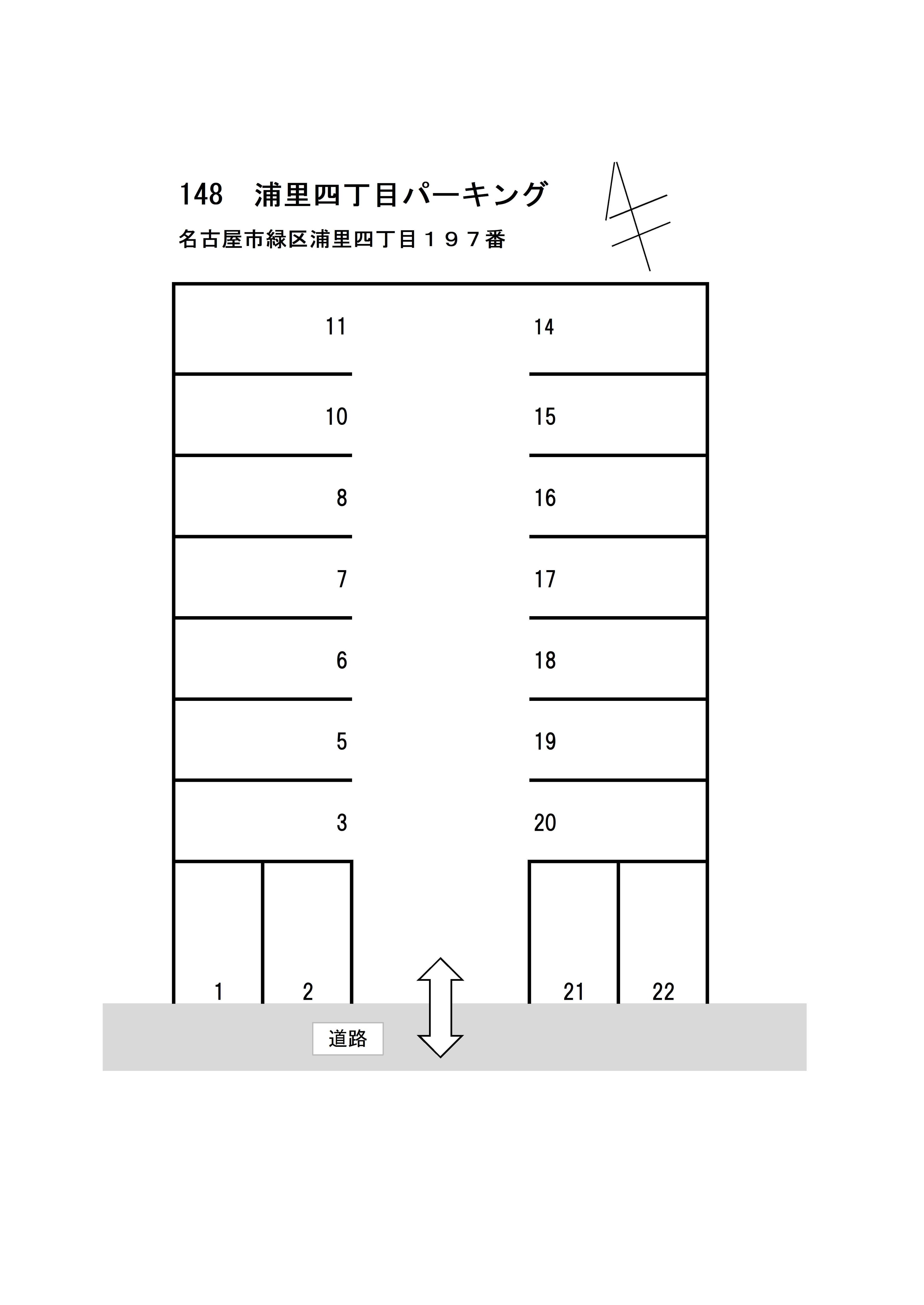 浦里四丁目パーキングの駐車配置図