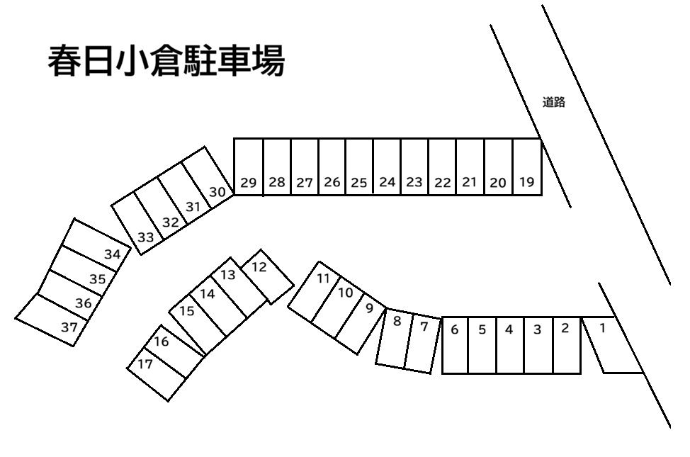 春日小倉駐車場の駐車配置図