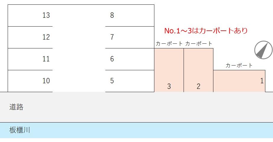パークイタビツの駐車配置図
