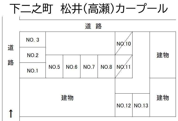 下二之町高瀬カープールの駐車配置図