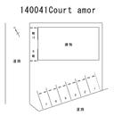 Court amorの駐車場