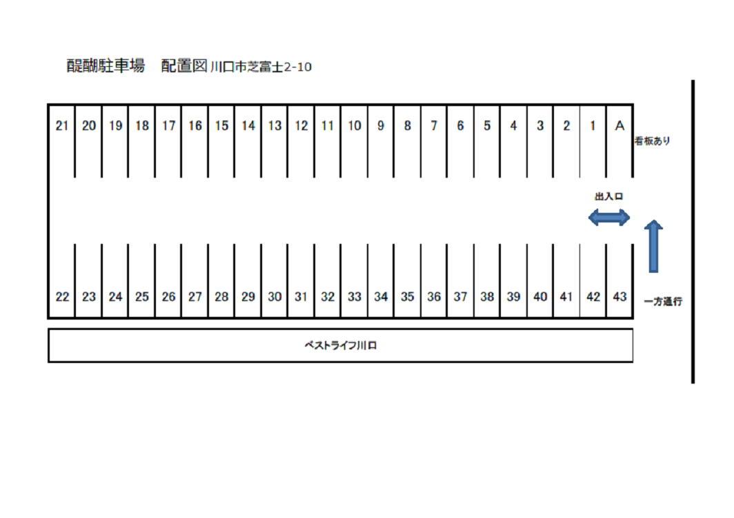 ダイゴ駐車場の駐車配置図