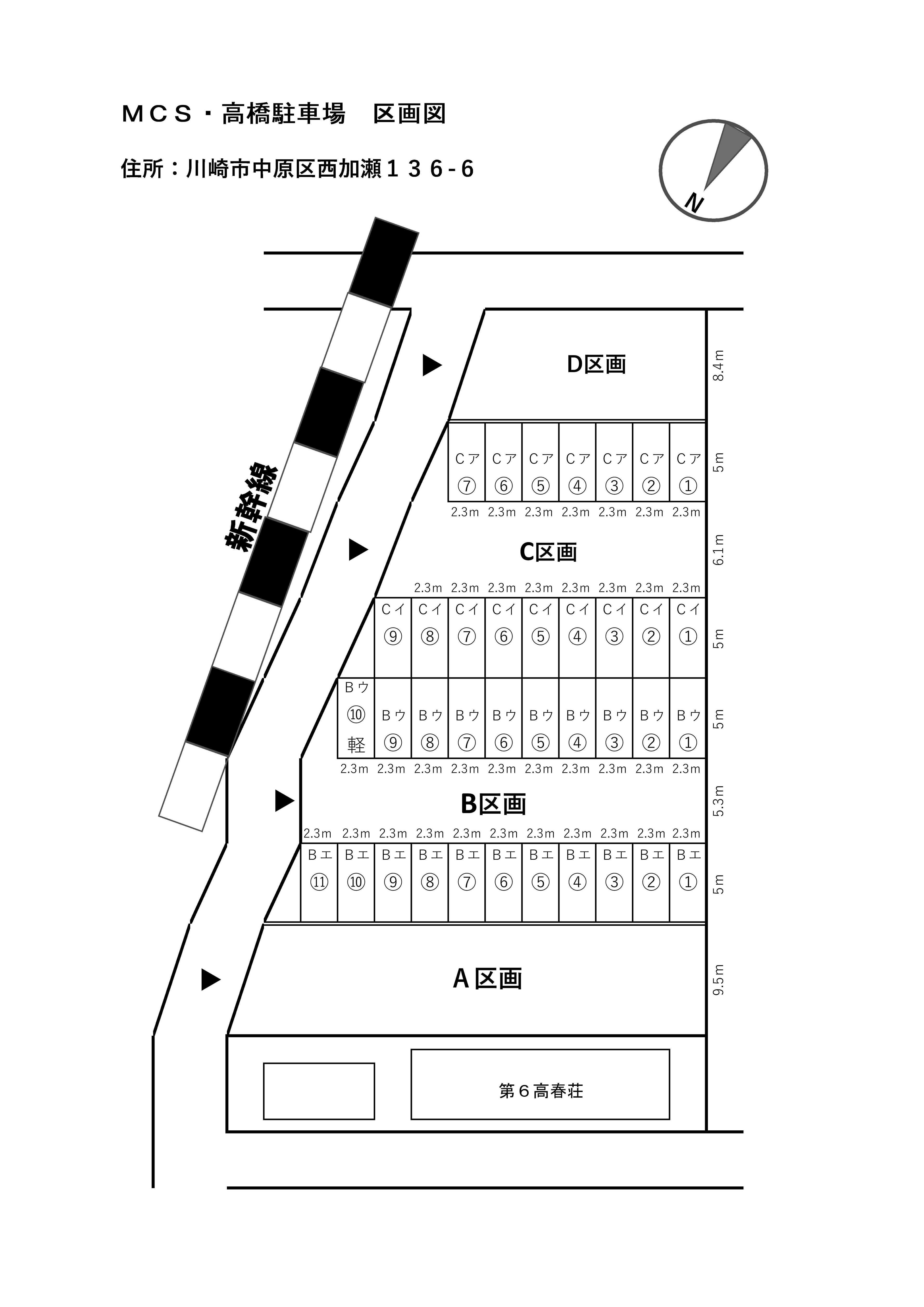MCS・高橋駐車場の駐車配置図