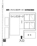 風間（ウインズステージ）駐車場の駐車場