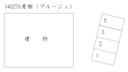 青樹　(ブルージュ）の駐車場
