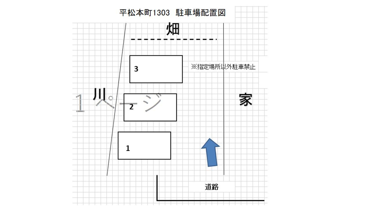 平松本町1303月極駐車場の駐車配置図