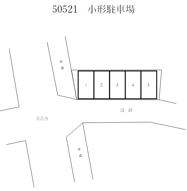 【50521】小形駐車場の駐車配置図