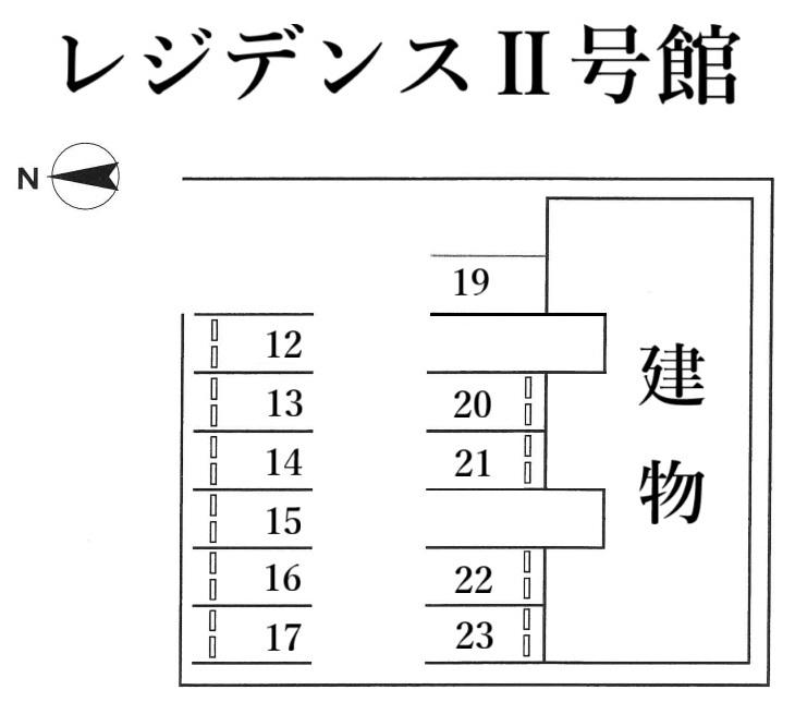 レジデンスⅡ号館の駐車配置図