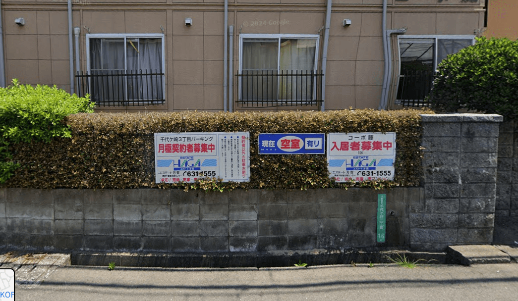 千代ケ崎３丁目パーキングの外観・駐車場イメージ2枚目
