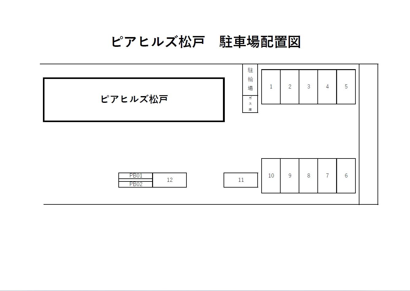 ピアヒルズ松戸の駐車配置図