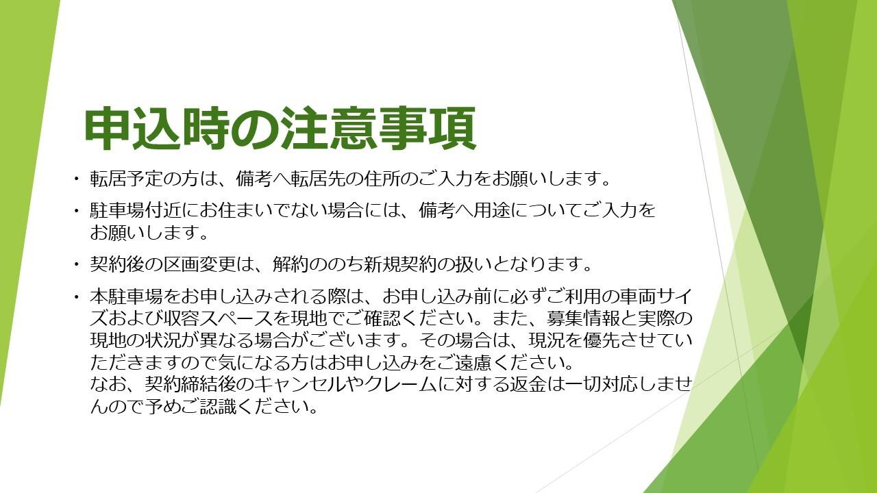 立石駐車場の外観・駐車場イメージ2枚目