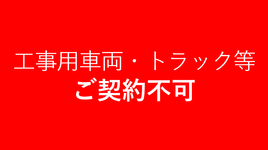 鰭ヶ崎2204951駐車場の外観・駐車場イメージ3枚目