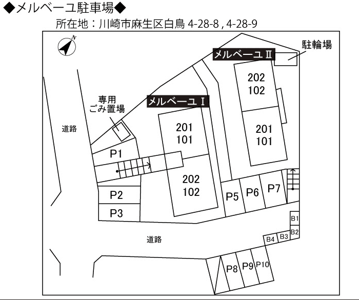 メルベーユ駐車場の駐車配置図